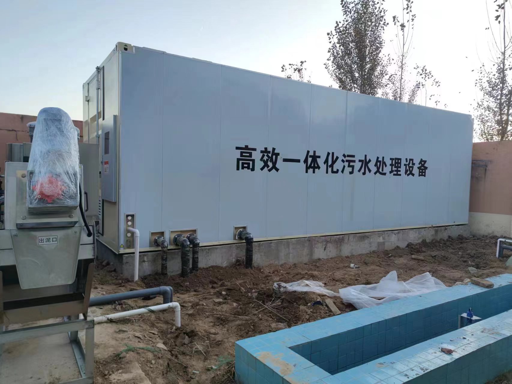 肃北地埋式一体化污水处理设备